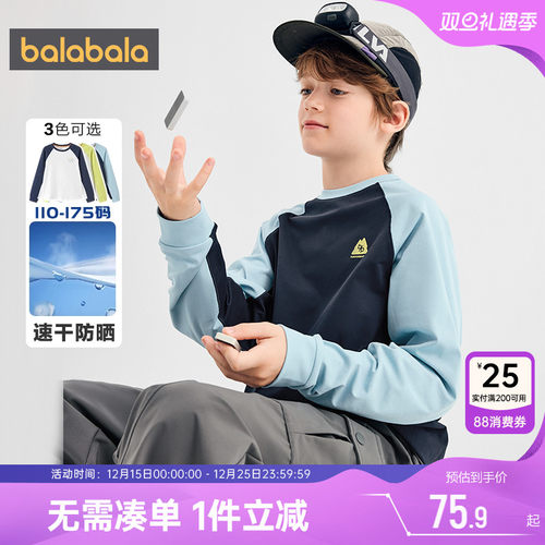 巴拉巴拉男童长袖t恤中大童上衣