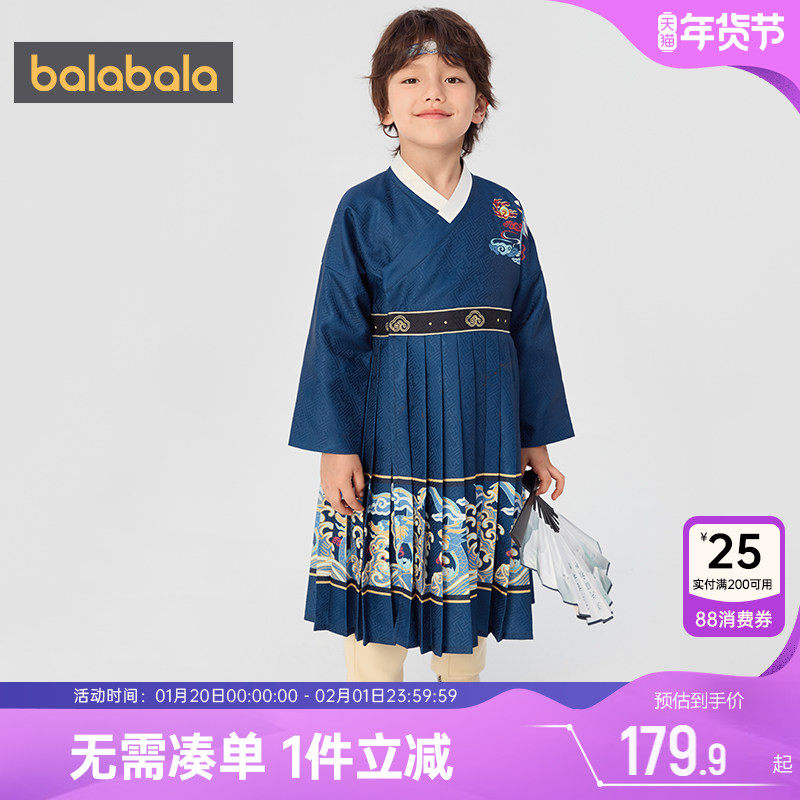 巴拉巴拉男童汉服套装儿童长袖衣服春秋款宝宝飞鱼服国风新中式潮,童装/婴儿装/亲子装,汉服,淘宝优惠券,粉丝福利购,淘宝优惠卷