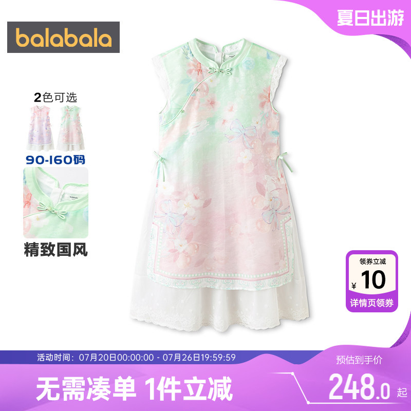 巴拉巴拉女童国风旗袍裙夏季