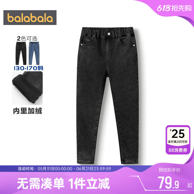 巴拉巴拉女童加绒牛仔裤中大童宝宝裤子秋冬季新款儿童小脚打底裤