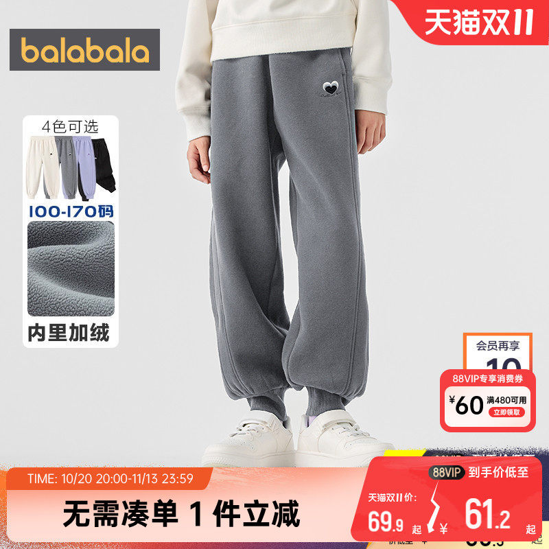 巴拉巴拉女童加绒裤子中大童宝宝运动裤秋冬季新款儿童休闲卫裤厚