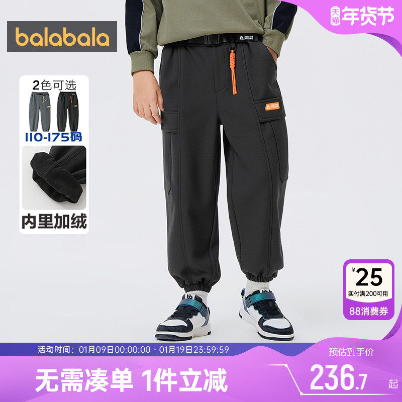【商场同款】巴拉巴拉男童加绒裤子中大童运动裤秋冬款儿童卫裤厚,童装/婴儿装/亲子装,裤子,淘宝优惠券,粉丝福利购,淘宝优惠卷