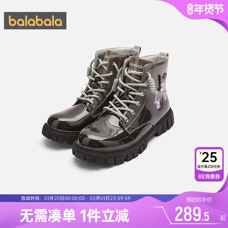 【库洛米IP商场同款】巴拉巴拉女童马丁靴秋冬季童鞋宝宝鞋子皮靴,童鞋/婴儿鞋/亲子鞋,皮靴,淘宝优惠券,粉丝福利购,淘宝优惠卷