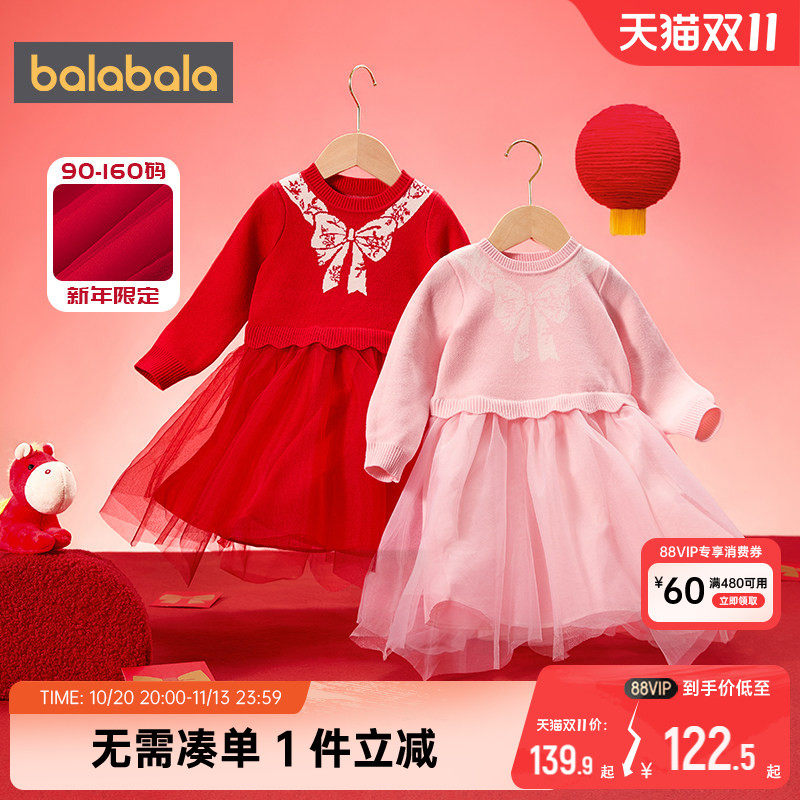 巴拉巴拉女童连衣裙宝宝红色拜年服裙子秋冬季款童装儿童网纱公主