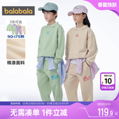 童装 新款 中大童宝宝衣服 男童女童洋气春秋季 巴拉巴拉儿童运动套装