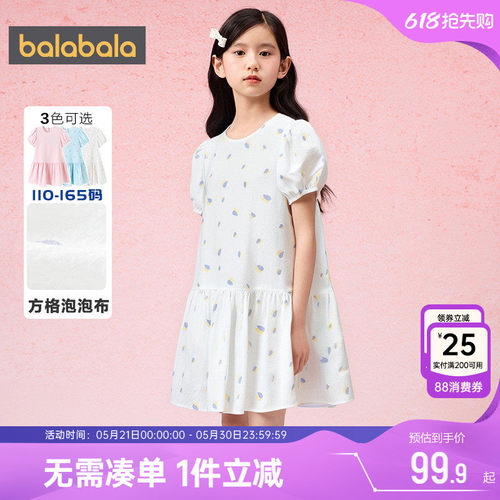 巴拉巴拉女童连衣裙中大童公主裙