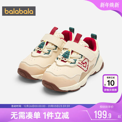 巴拉巴拉男童学步鞋宝宝运动鞋子