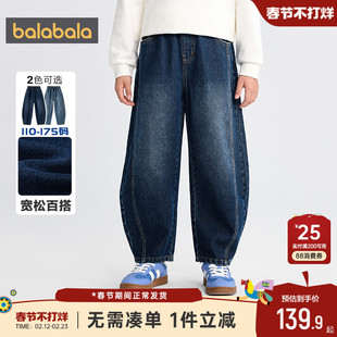 巴拉巴拉男童牛仔裤中大童弯刀裤春秋季新款童装宝宝裤子休闲裤潮