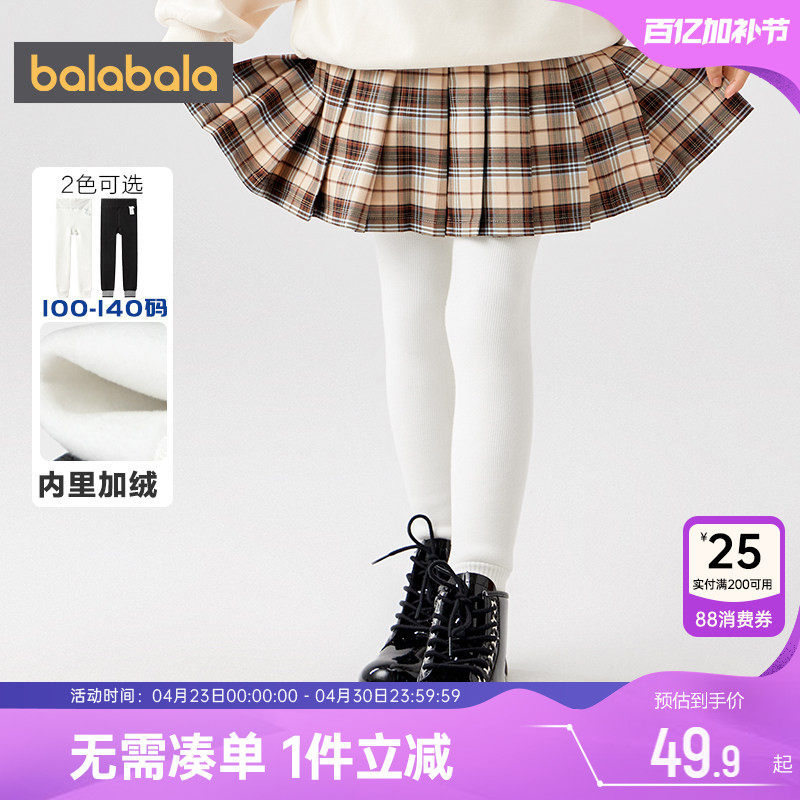 巴拉巴拉女童加绒打底裤中大童裤子秋冬季新款儿童保暖裤加厚长裤