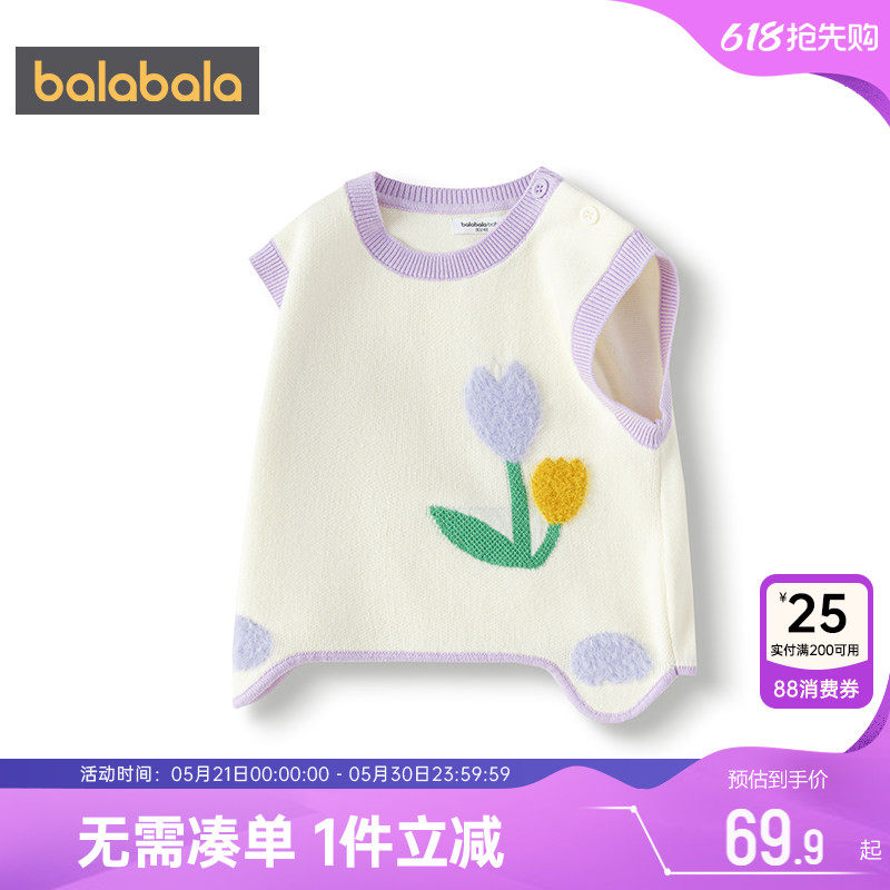 巴拉巴拉女童针织衫马甲小童宝宝毛衣背心春秋季新款儿童坎肩外穿