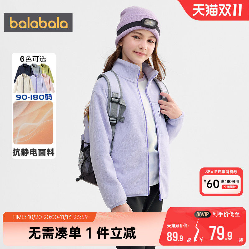 巴拉巴拉亲子装外套一家三口摇粒绒上衣春秋款洋气童装儿童抓绒衣