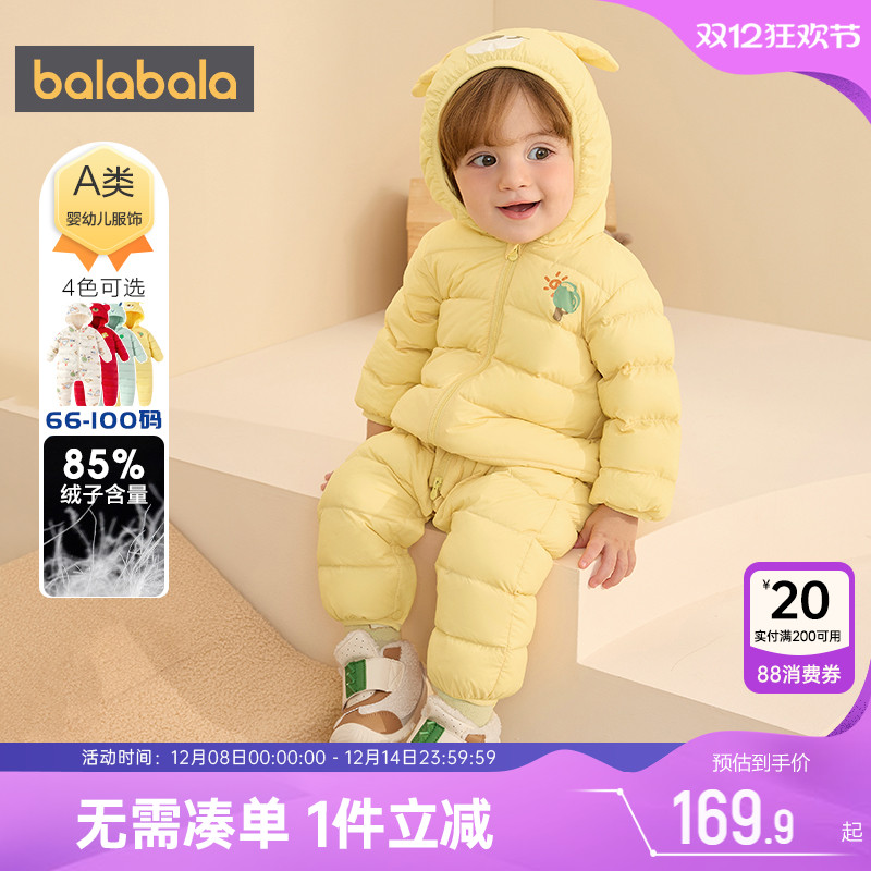 巴拉巴拉宝宝羽绒连体衣婴儿爬服