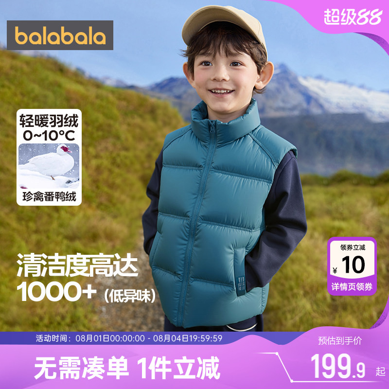 巴拉巴拉儿童羽绒马甲加厚外套冬