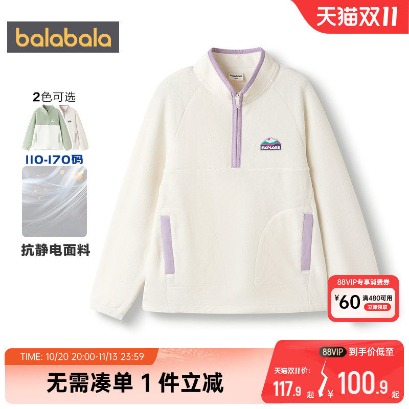 巴拉巴拉女童卫衣中大童打底衫冬