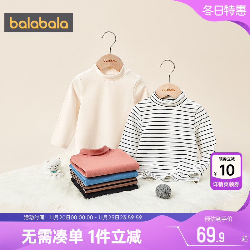 巴拉巴拉儿童长袖t恤宝宝打底衫
