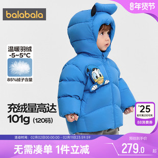 迪士尼IP巴拉巴拉儿童羽绒服宝宝中长款外套秋冬季款男童女童加厚