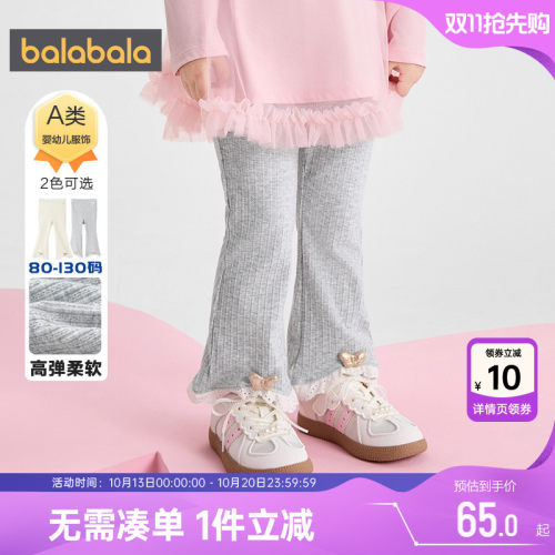 巴拉巴拉女童打底裤宝宝喇叭裤子