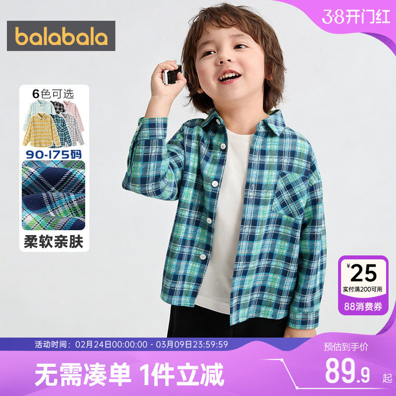 巴拉巴拉儿童格子衬衫男童女童衬衣春秋款童装中大童上衣宝宝外套