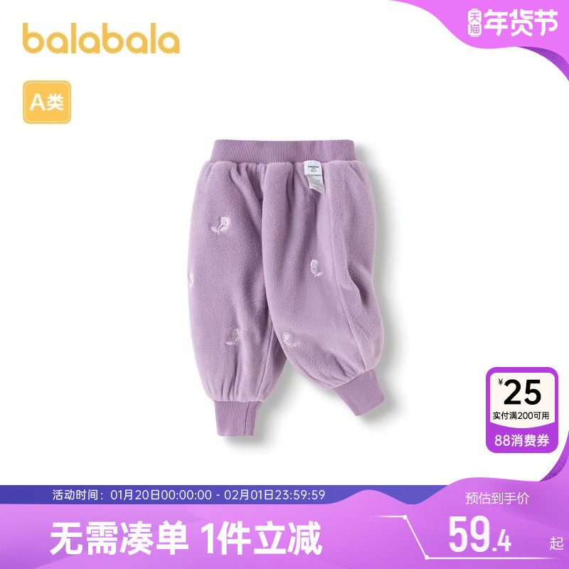 巴拉巴拉婴儿裤子女童宝宝束脚打底裤秋冬季新款儿童休闲裤男童厚,童装/婴儿装/亲子装,裤子,淘宝优惠券,粉丝福利购,淘宝优惠卷