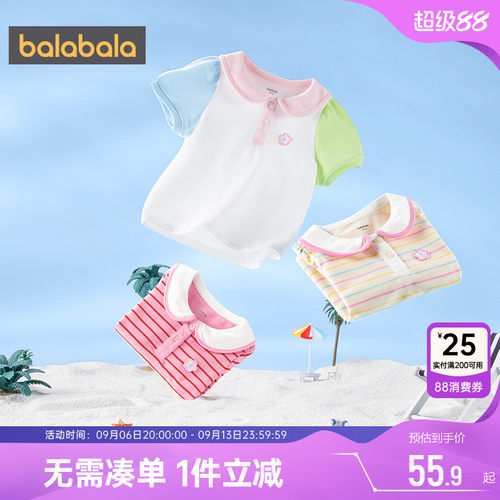 510周年庆，全店直降 抢千款1件立减~