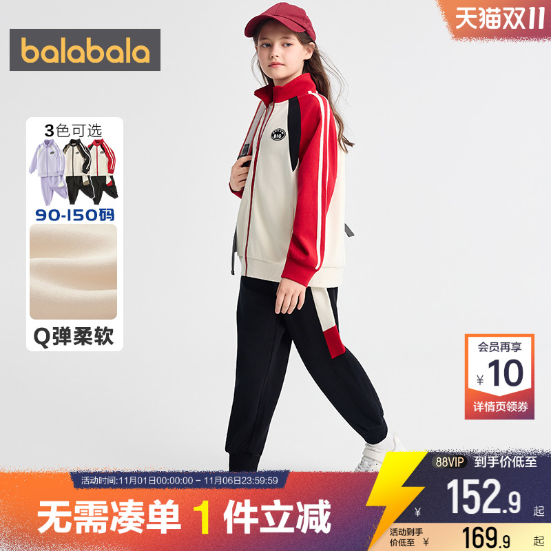 巴拉巴拉儿童运动套装男童女童秋