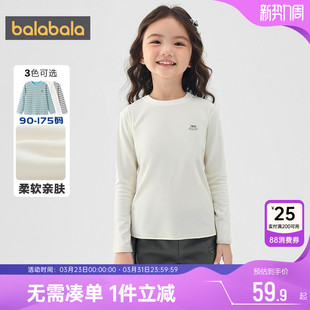 巴拉巴拉儿童长袖t恤男童女童上衣冬装新款童装中大童白色打底衫