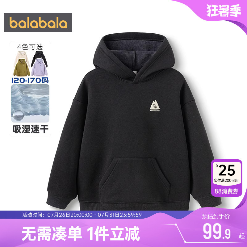 巴拉巴拉儿童加绒卫衣男童女童打底衫秋冬季装新款童装大童上衣厚