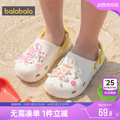 巴拉巴拉女童拖鞋中大童宝宝鞋子