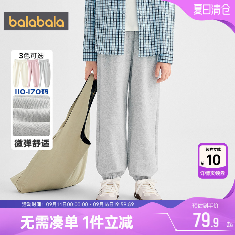 巴拉巴拉女童裤子中大童运动裤秋图片
