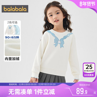 【艾莎IP】巴拉巴拉女童加绒卫衣中大童宝宝圆领打底衫秋冬款童装