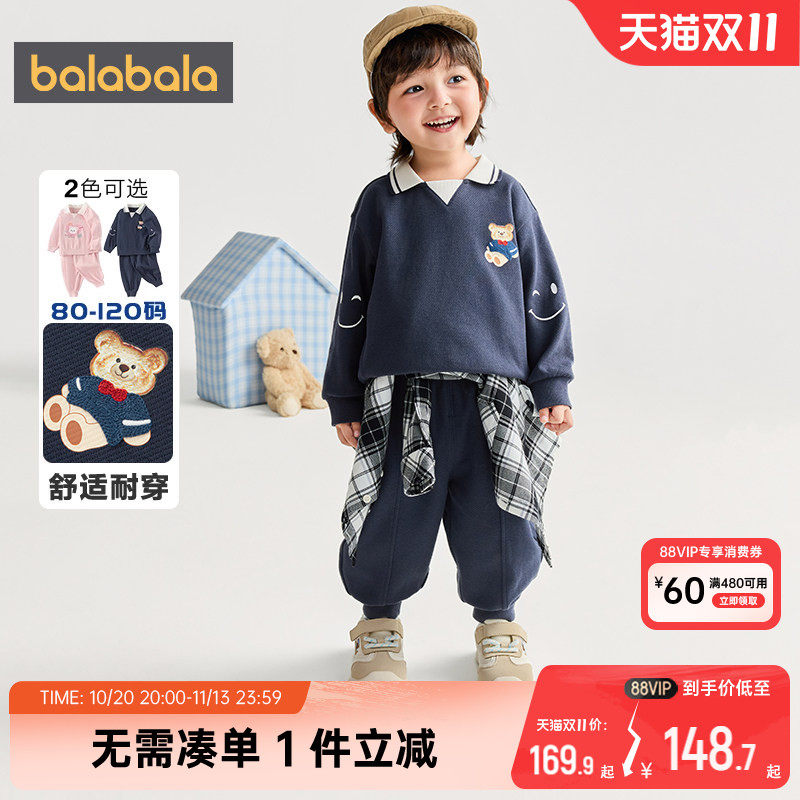 【商场同款】巴拉巴拉宝宝运动套装男童女童卫衣春秋款儿童衣服潮