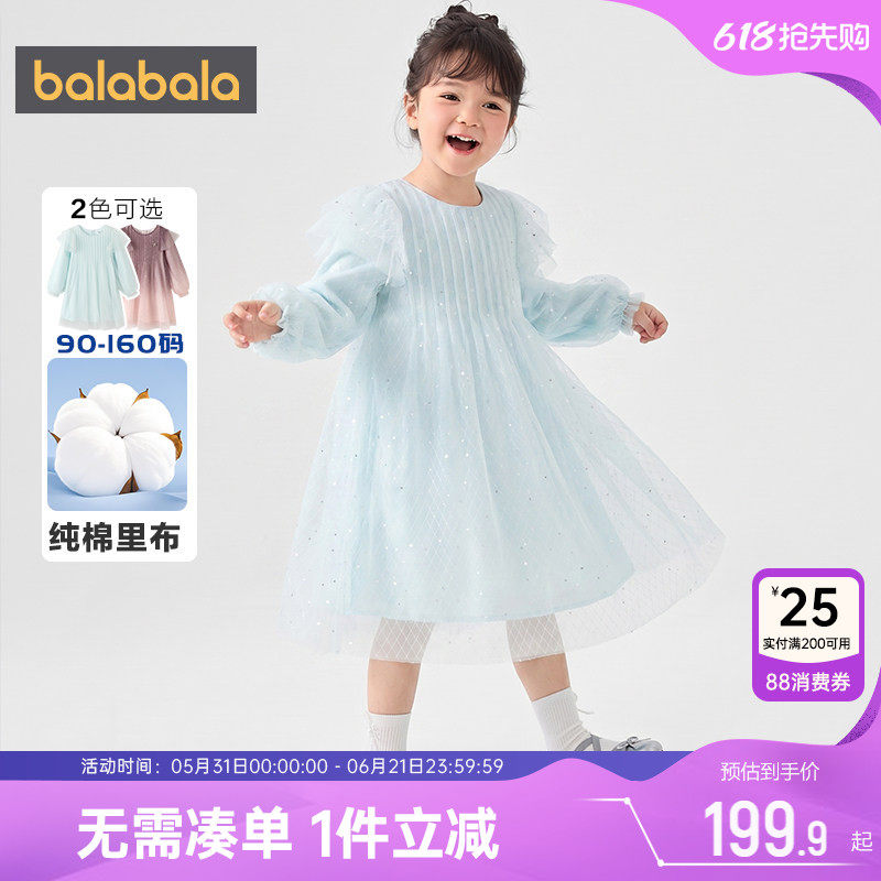 巴拉巴拉女童连衣裙宝宝裙子春秋款童装儿童洋气长袖公主裙网纱裙