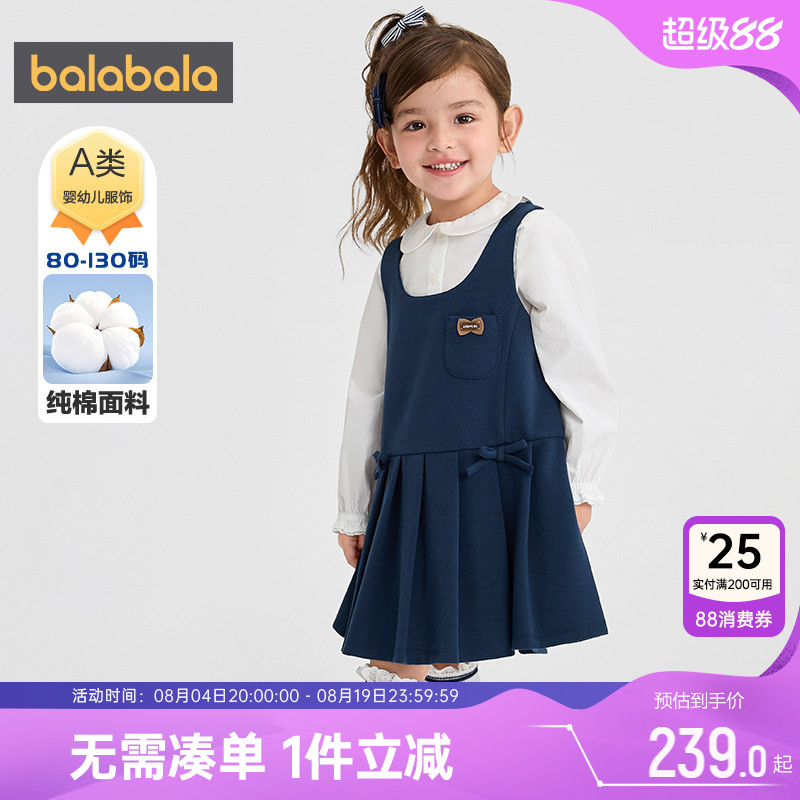 巴拉巴拉女童背心裙套装宝宝裙子