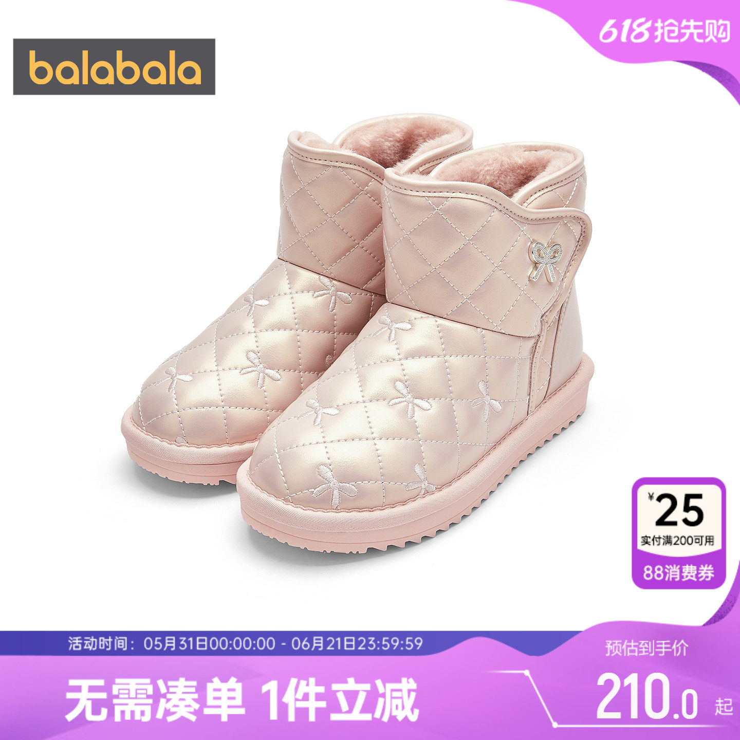 【商场同款】巴拉巴拉女童雪地靴宝宝鞋子秋冬新款童鞋儿童棉鞋潮