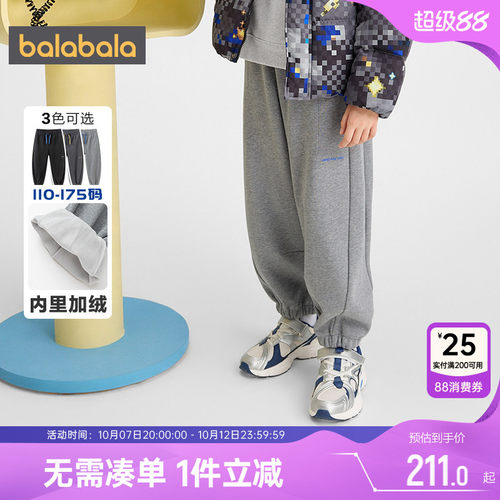 巴拉巴拉男童加绒运动裤大童裤子