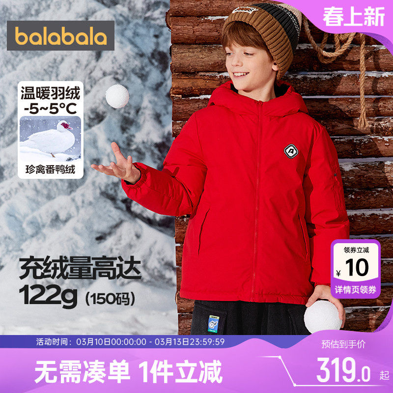 巴拉巴拉儿童羽绒服男童女童加厚外套冬装新款童装中大童宝宝红色