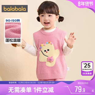 巴拉巴拉女童针织衫马甲宝宝毛衣背心秋冬季新款童装儿童坎肩外穿