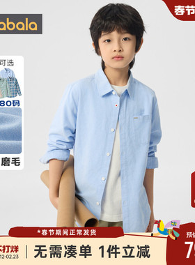 巴拉巴拉儿童长袖衬衫男童女童格子衬衣春秋款大童宝宝白色打底衫