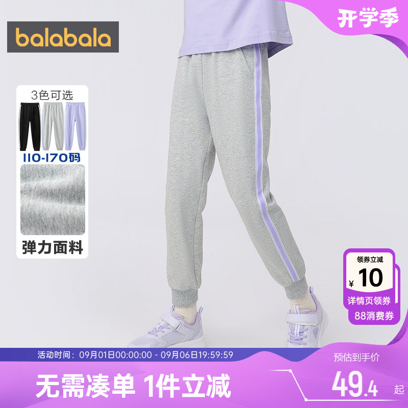 巴拉巴拉女童长裤运动裤宽松裤子图片
