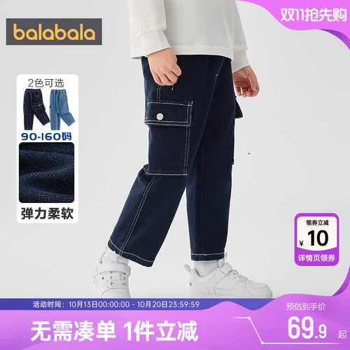 巴拉巴拉男童牛仔裤工装裤子宝宝