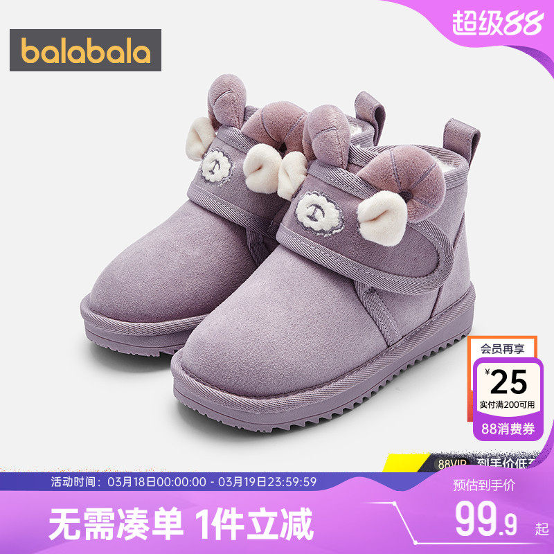 巴拉巴拉儿童雪地靴男童女童加绒短靴冬季新款童鞋棉靴宝宝靴子小