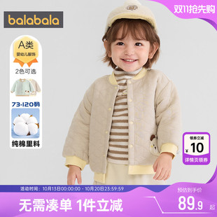巴拉巴拉宝宝棉服男童女童短款棉衣外套冬装新款童装婴儿棒球服厚