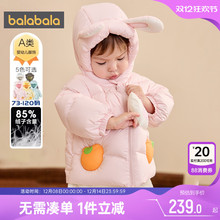 巴拉巴拉宝宝羽绒服男童女童中长外套冬装新款童装儿童婴儿洋气厚