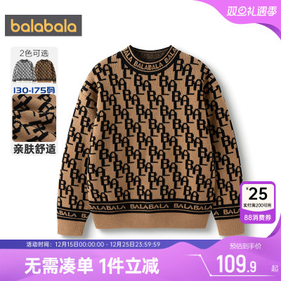 巴拉巴拉男童针织衫毛衣打底秋冬
