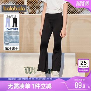 巴拉巴拉女童裤子中大童宝宝运动瑜伽裤夏季新款童装儿童喇叭裤薄