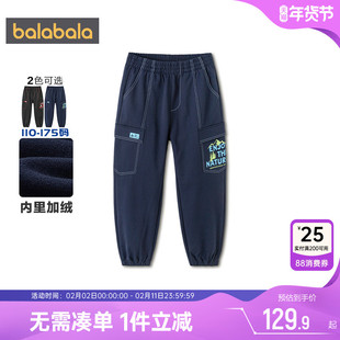 巴拉巴拉儿童运动裤男童女童加绒裤子秋冬款童装中大童长裤休闲裤