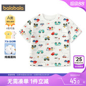 儿童打底衫 巴拉巴拉宝宝短袖 童装 新款 小t t恤男童女童纯棉上衣夏装