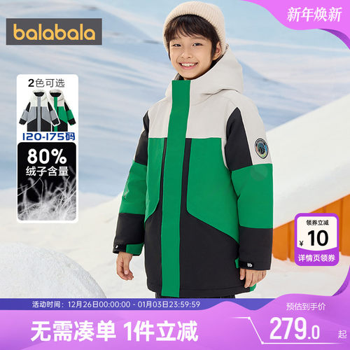巴拉巴拉男童中长款加厚羽绒服冬