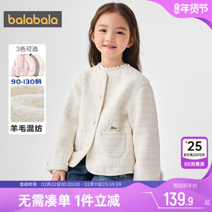 巴拉巴拉女童小香风棉服秋冬装新款童装儿童短款白色棉衣外套潮孩