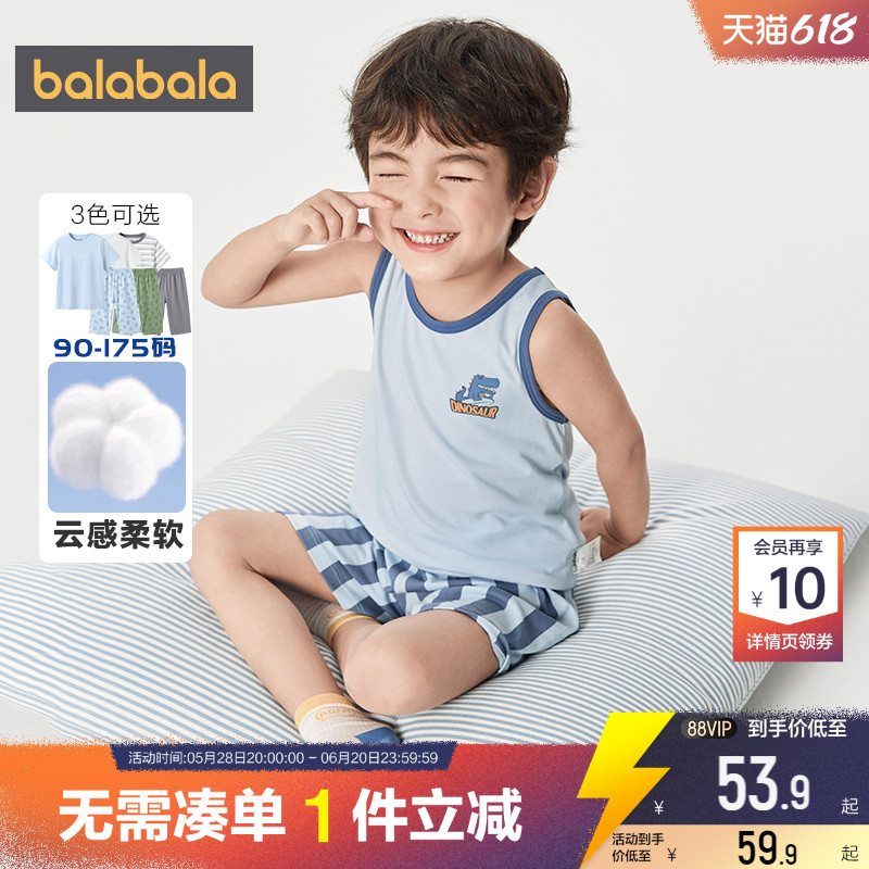 巴拉巴拉男童睡衣套装小童宝宝家居服夏装儿童背心空调服女童薄款